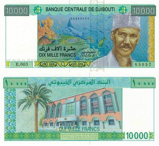 Djibouti 10000 Francs ND 2009 P 45 UNC