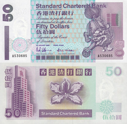Hong Kong 50 Dollars 1993 P 286a UNC SCB