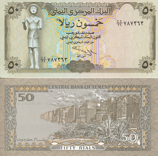 Yemen (Arab Republic) 50 Rials 1994 P 27A UNC