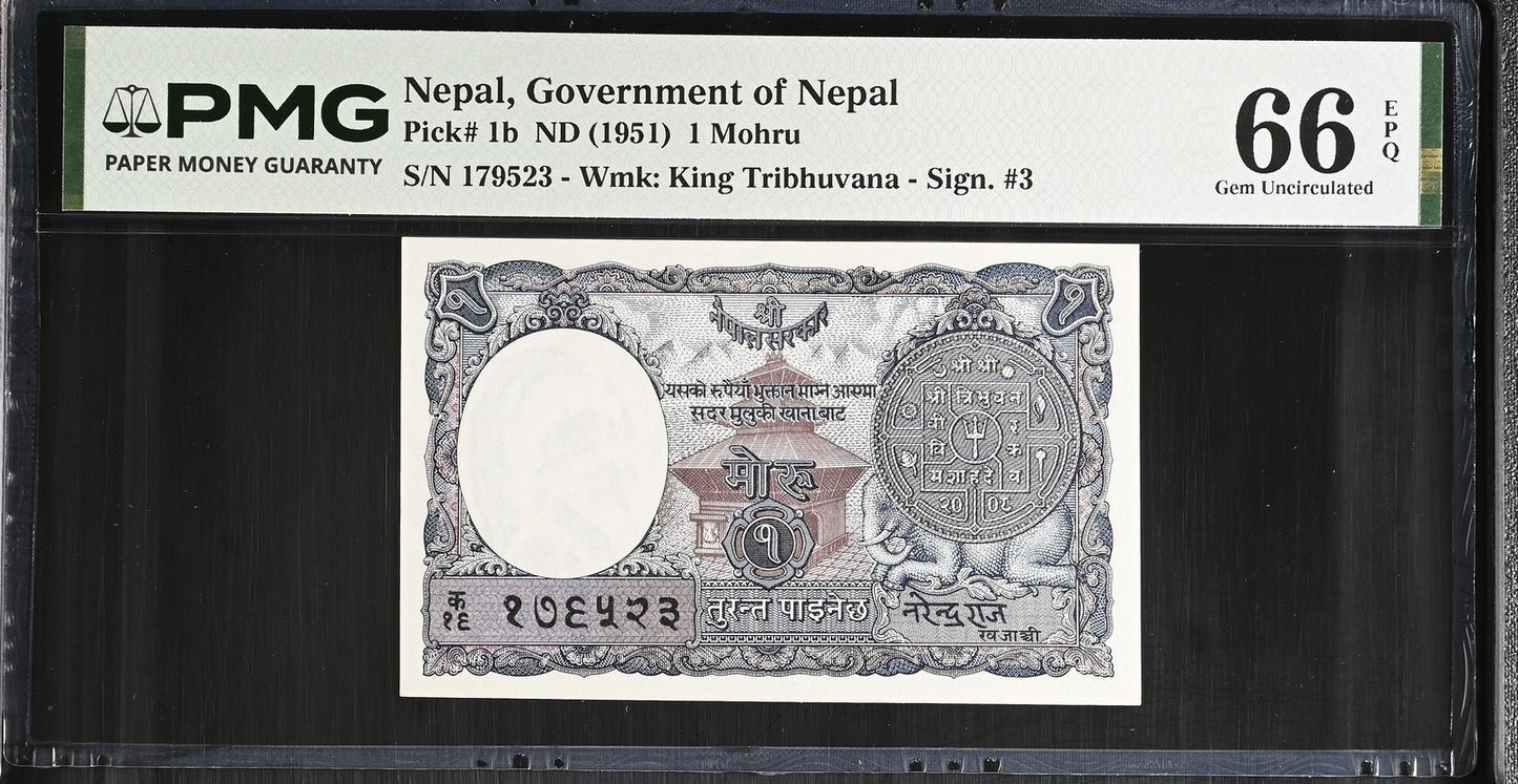 Nepal Government of Nepal 1 Mohru ND (1951) P 1b UNC PMG 66 EPQ 2nd TOP POP