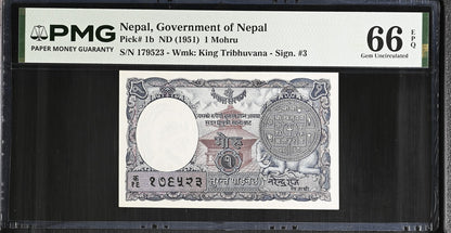 Nepal Government of Nepal 1 Mohru ND (1951) P 1b UNC PMG 66 EPQ 2nd TOP POP