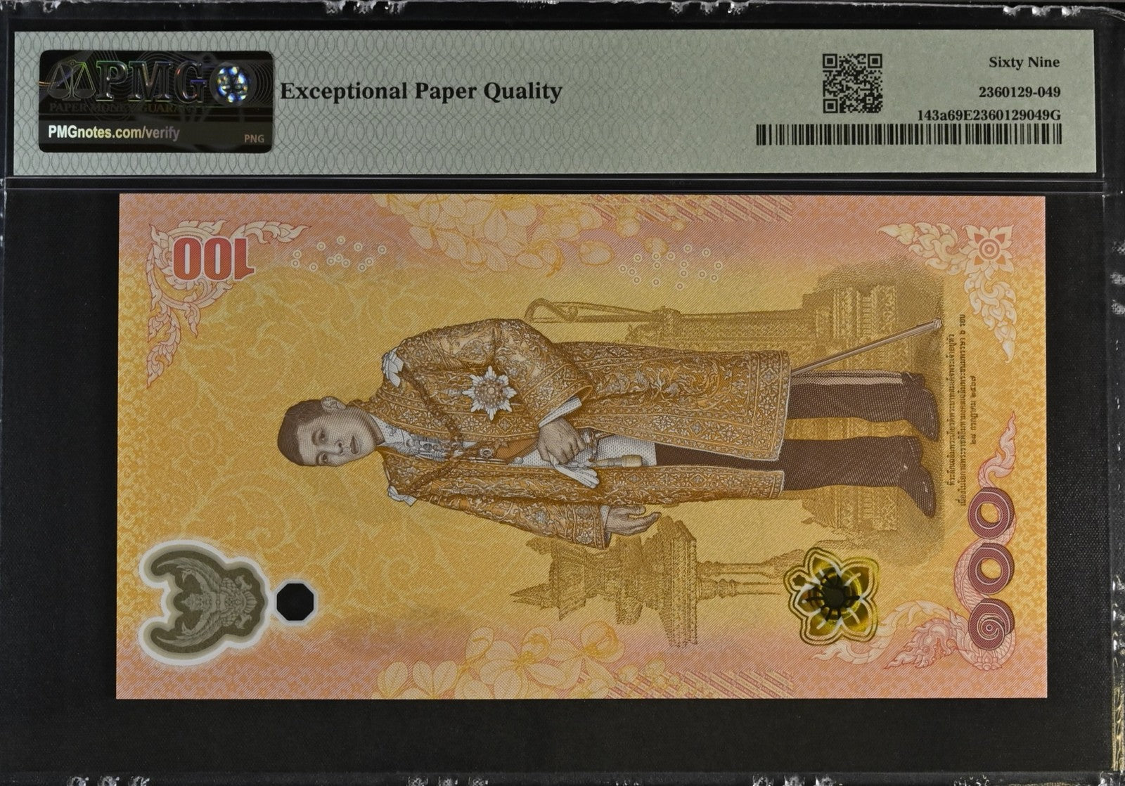 Thailand COMM 100 Baht ND 2024 P 143a Polymer UNC PMG 69 EPQ Replacement TOP POP