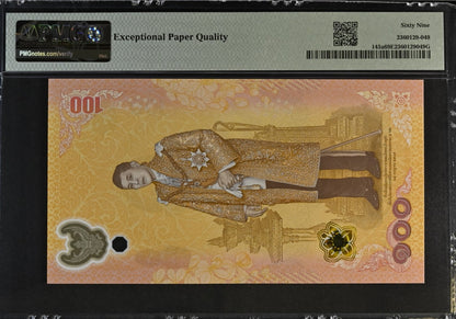 Thailand COMM 100 Baht ND 2024 P 143a Polymer UNC PMG 69 EPQ Replacement TOP POP