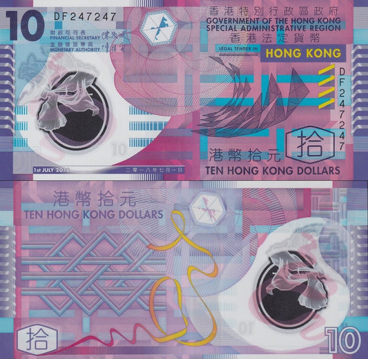 Hong Kong 10 Dollars 2018 P 401 Polymer UNC GOV Fancy Repeater No. 247247