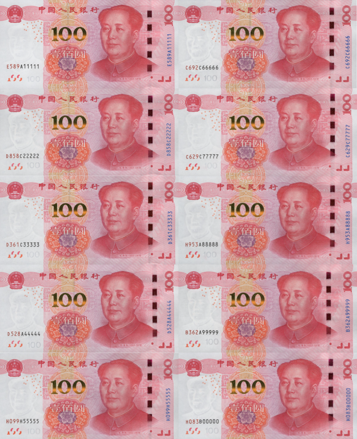 China 100 Yuan 2015 P 909(4) UNC Set 10 p 5 Digit Prefix Fancy SOLID 11111-00000