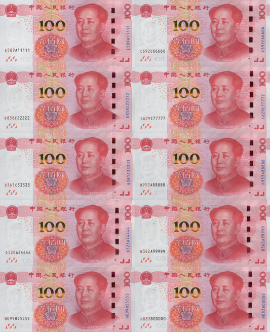 China 100 Yuan 2015 P 909(4) UNC Set 10 p 5 Digit Prefix Fancy SOLID 11111-00000
