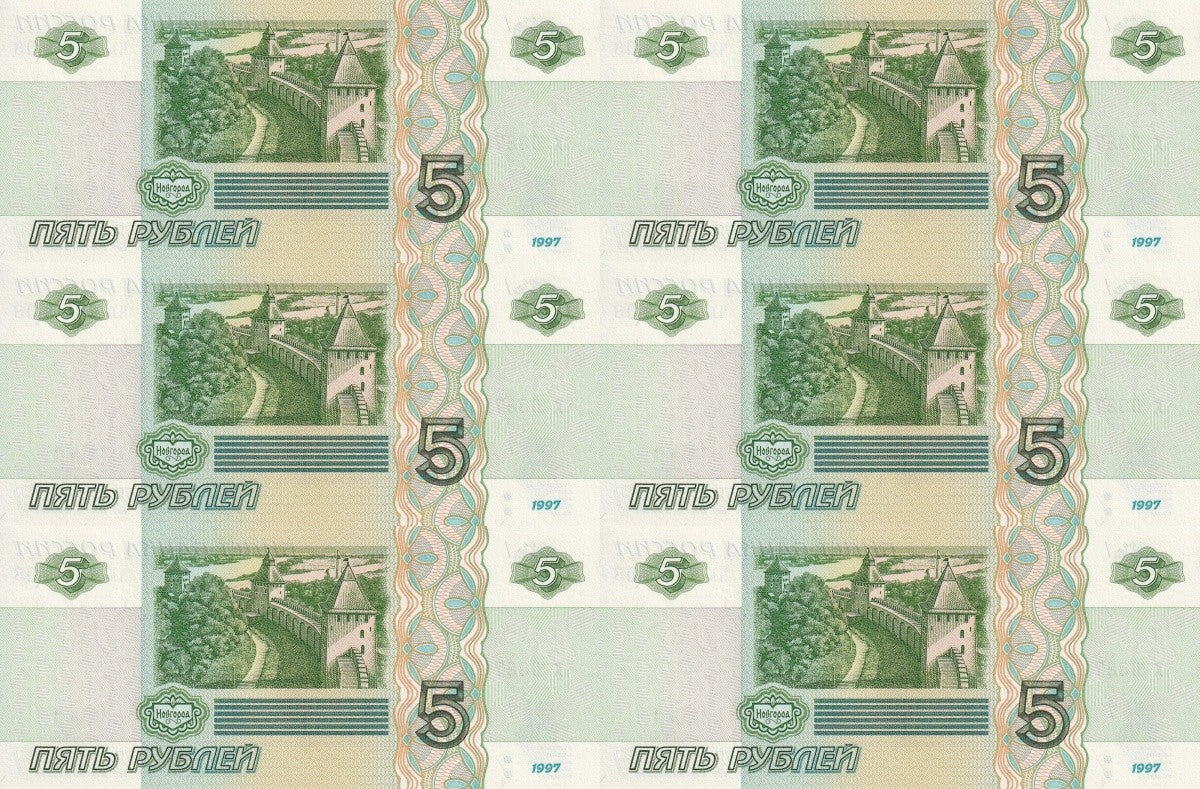 Russia 5 Rubles 1997 2022 P 267(2) Prefix Y Match S/N 0156481 UNC Set 6 pcs