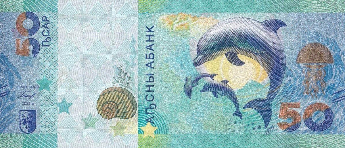 Abkhazia 50 Apsar 2025 P New Design Commemorative UNC AA First Prefix