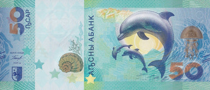 Abkhazia 50 Apsar 2025 P New Design Commemorative UNC AA First Prefix