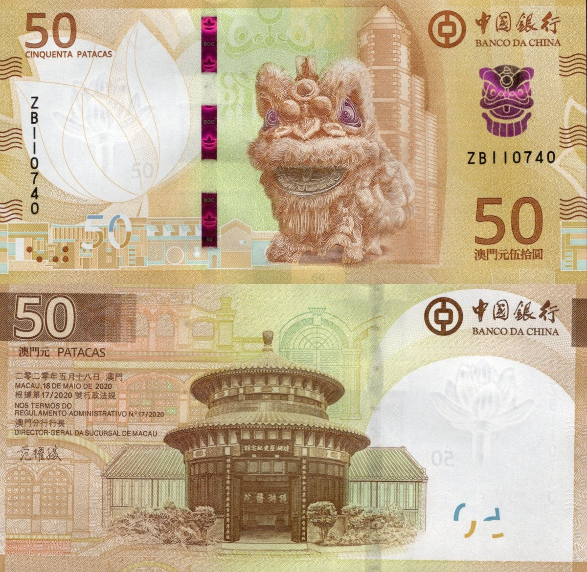 Macau Macao 50 Patacas 2025 P New UNC BOC ZB Replacement