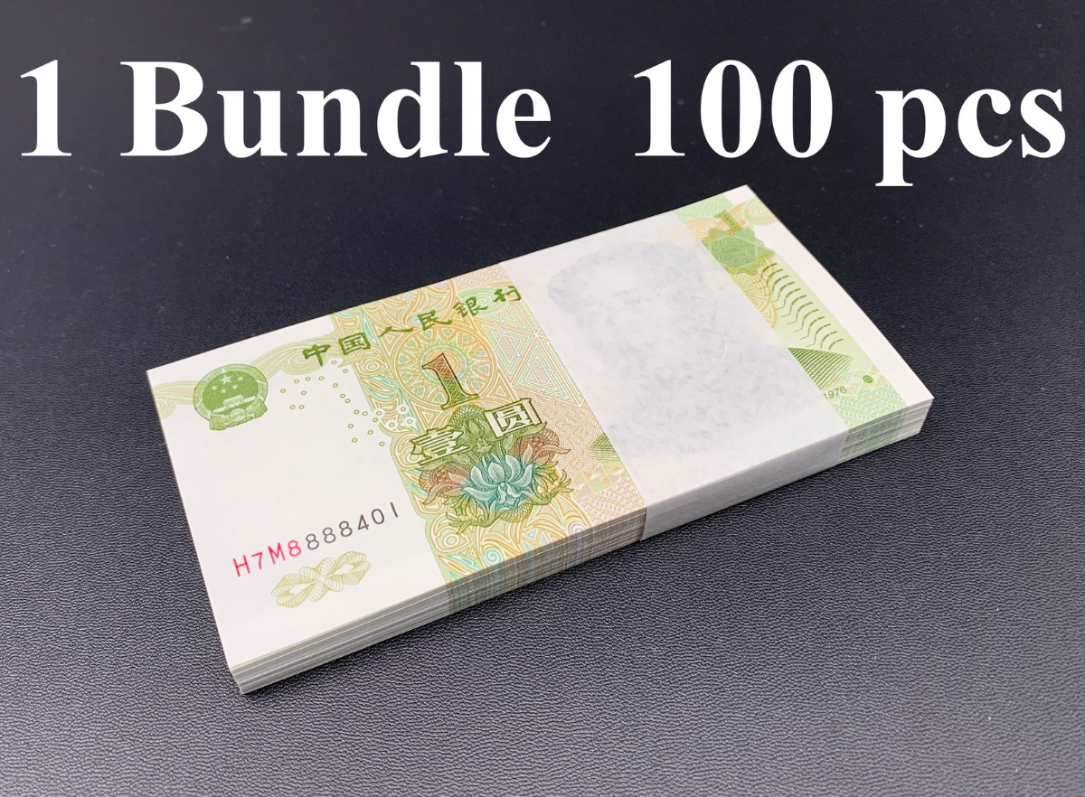 China 1 Yuan 1999 P 895b UNC Fancy NO. 8888XXX 1 Bundle Lot 100 pcs