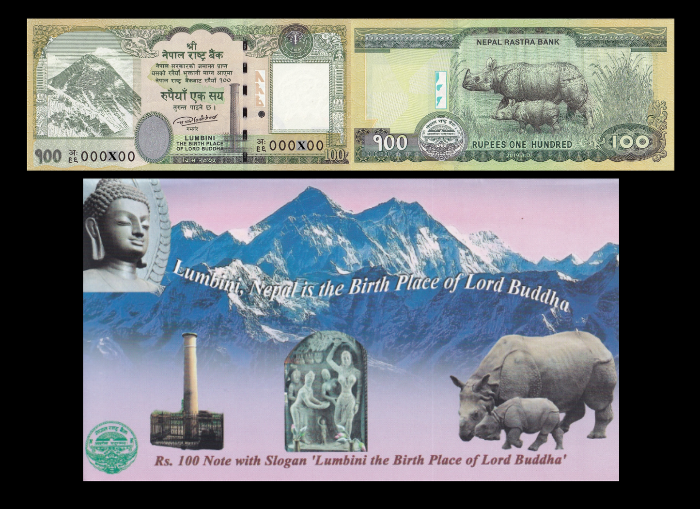 Nepal 100 Rupees 2019 P 80 UNC LOW SERIAL NO. 000XXX With Folder