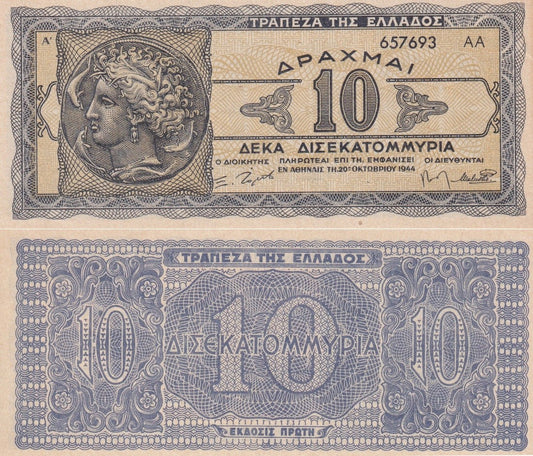 Greece 10000000000 Drachmai 1944 P 134b UNC