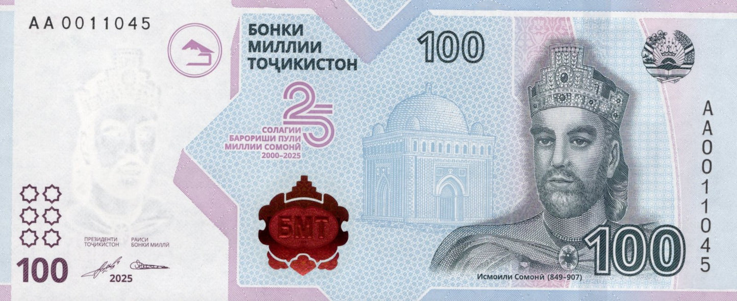 Tajikistan 100 Somoni 2025/2026 P New Design UNC Commemorative AA Prefix