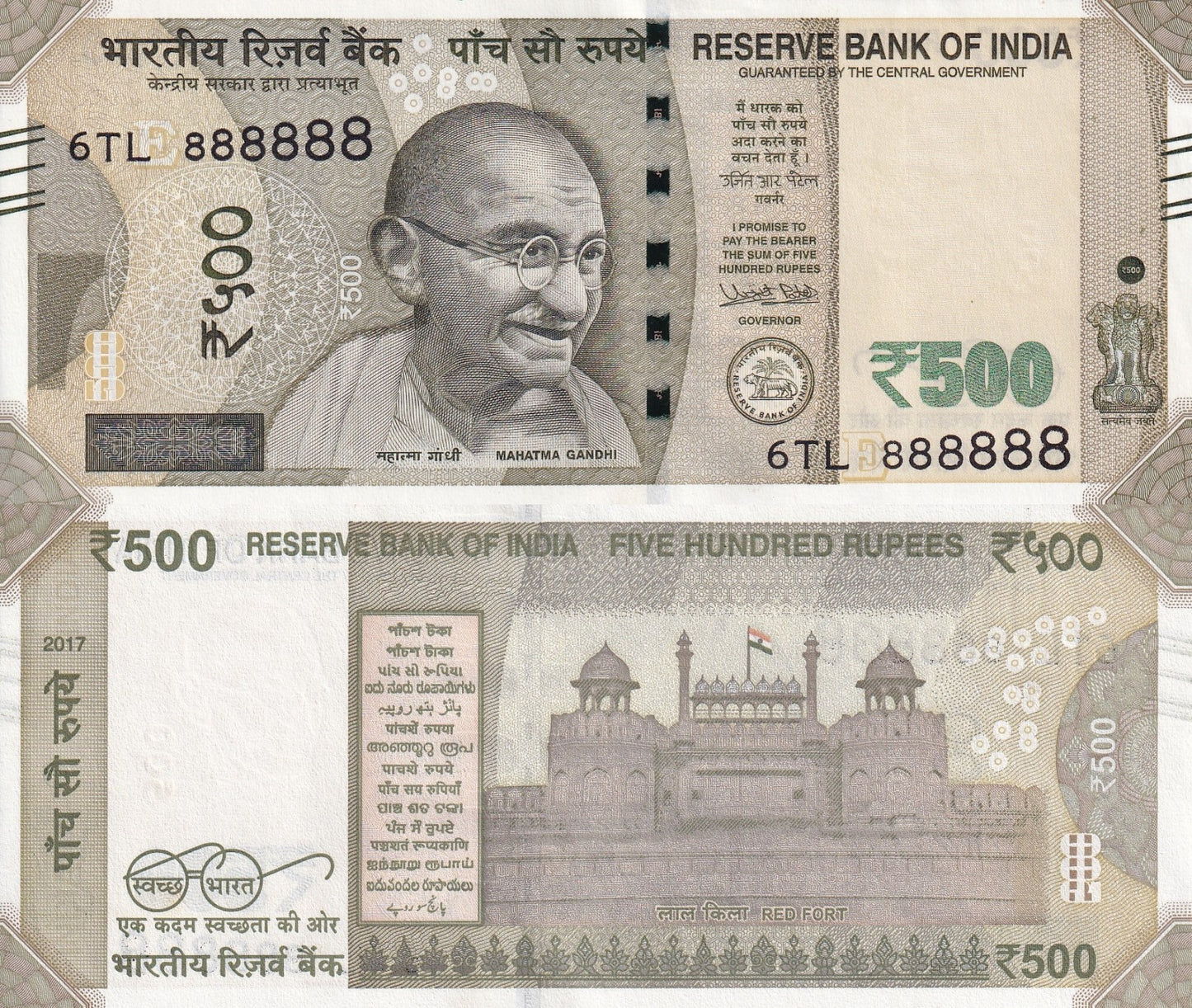 India 500 Rupees 2017 P 114 UNC Fancy Lucky Number SOLID 8 - 888888