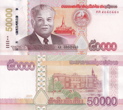 Laos 50000 Kip 2020/2022 P 41D New Design UNC AA First Prefix