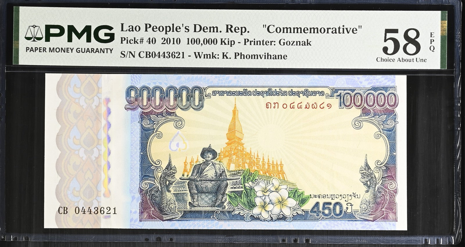 Lao People's Dem Rep Commemorative 100000 Kip 2010 P 40 AU PMG 58 EPQ
