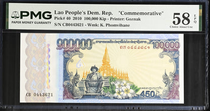 Lao People's Dem Rep Commemorative 100000 Kip 2010 P 40 AU PMG 58 EPQ