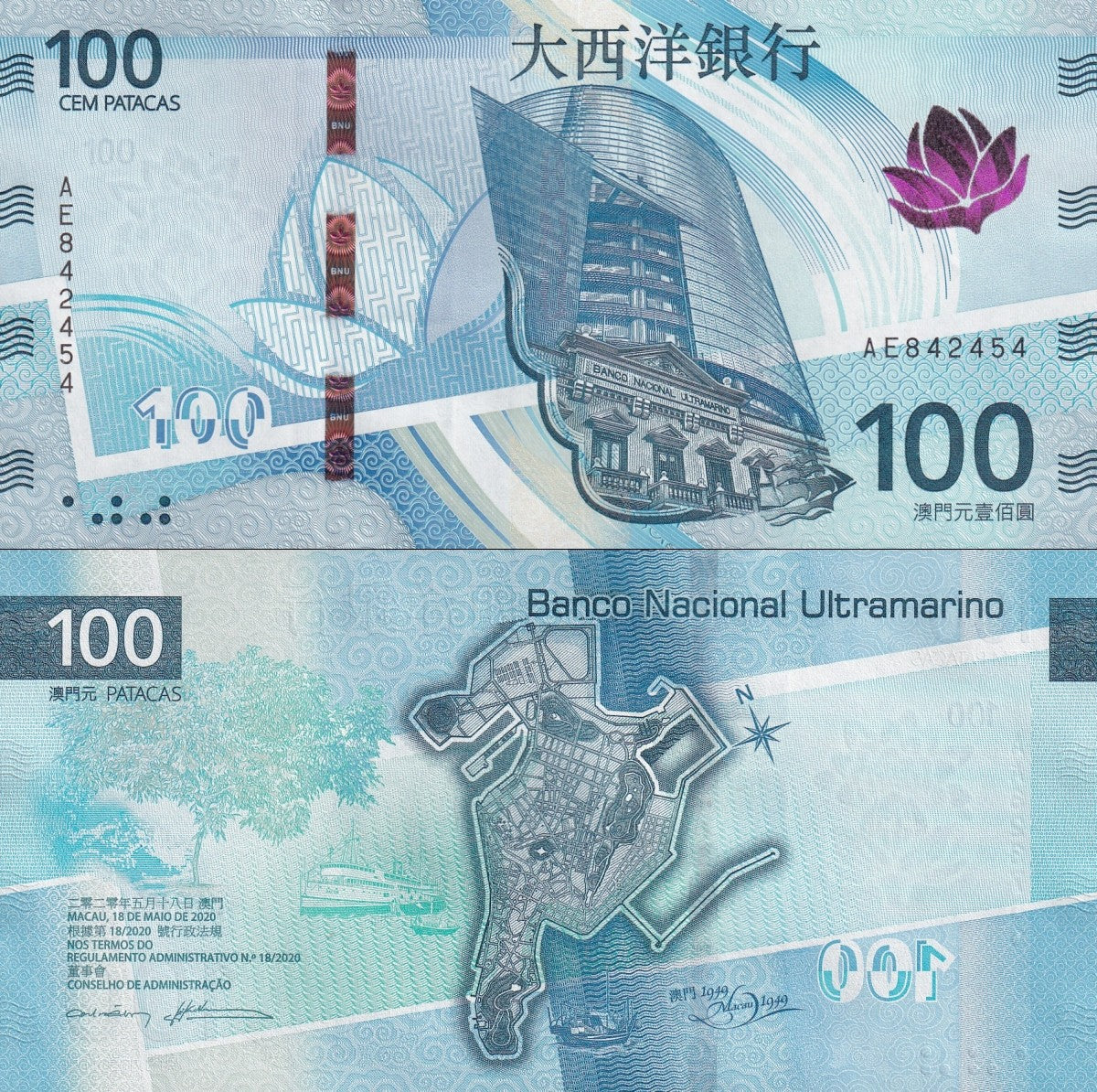 Macau Macao BNU 100 Patacas 2025 P 93 New Issue UNC LOT 3 pcs