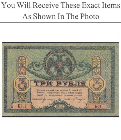 South Russia Notgeld ROSTOV-on-DON 3 Rubles 1918