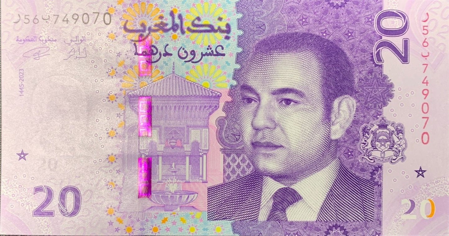 Morocco 20 Dirhams 2023/2024 P 79 NEW UNC