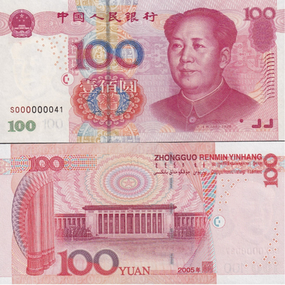 China 100 Yuan 2005 P 907c UNC LOW SERIAL NO. 00000XX