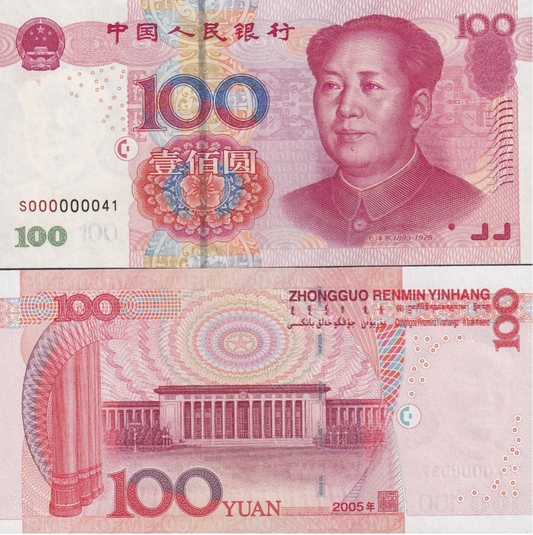 China 100 Yuan 2005 P 907c UNC LOW SERIAL NO. 00000XX