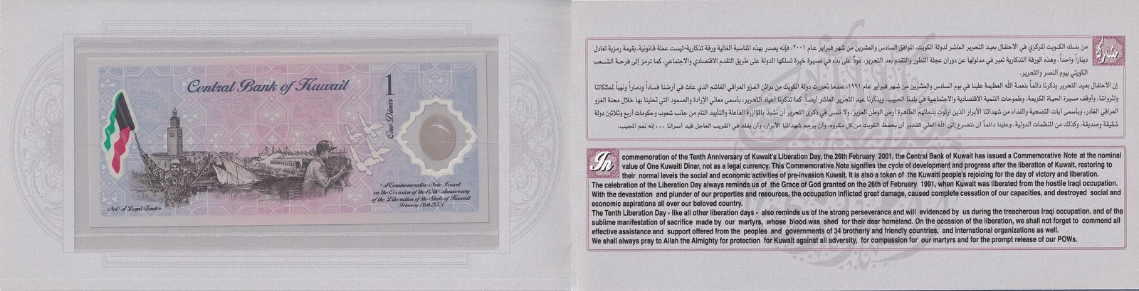 Kuwait 1 Dinar 2001 P CS2 UNC Commemorative  With Folder