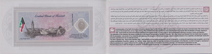 Kuwait 1 Dinar 2001 P CS2 UNC Commemorative  With Folder