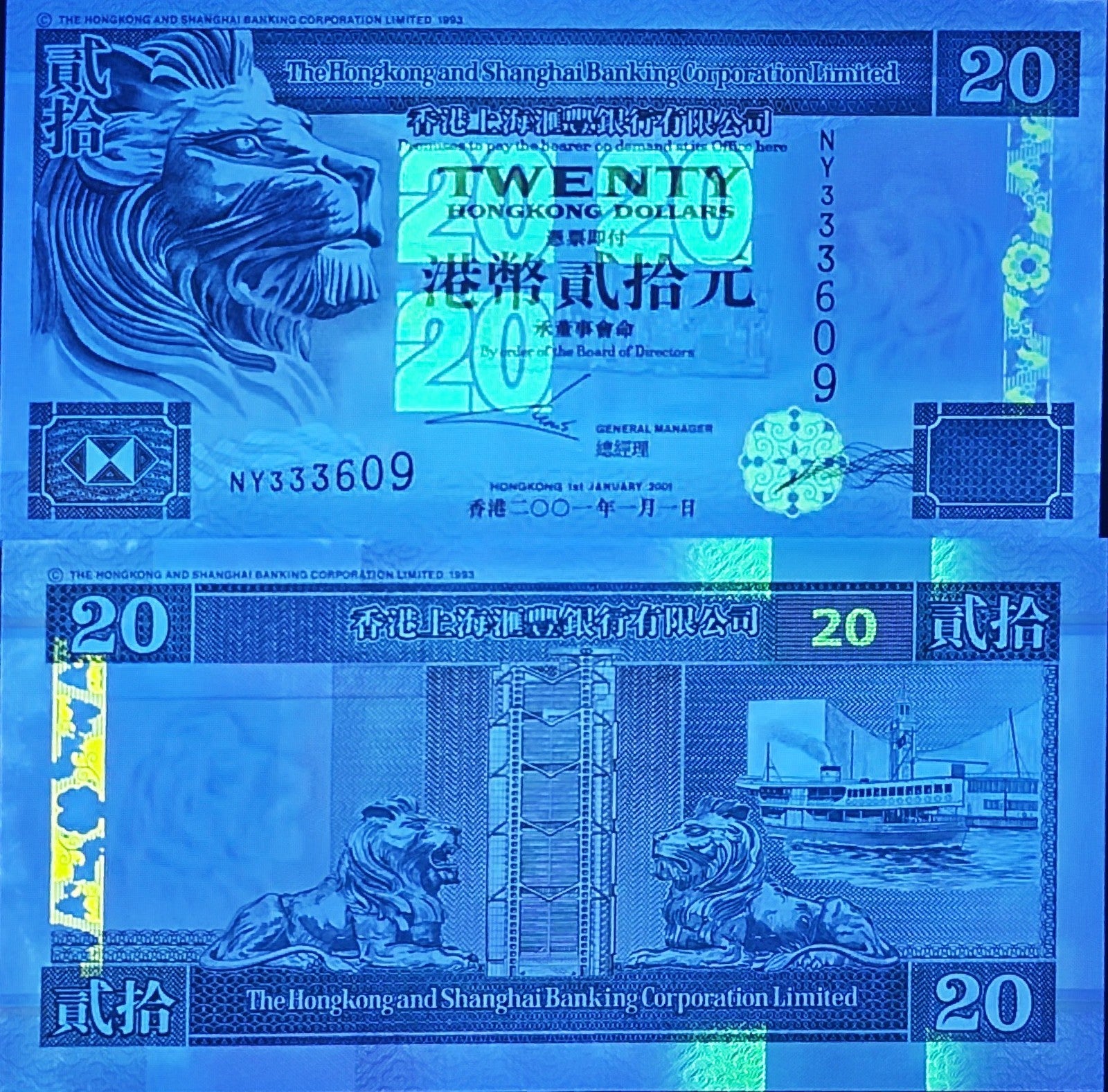 Hong Kong 20 Dollars 2001 P 201d UNC HSBC MINOR FOXING 1/10 Bundle Lot 10 pcs