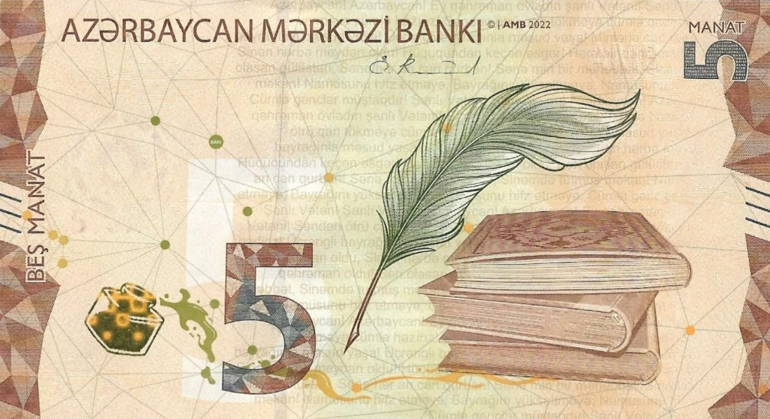 Azerbaijan 5 Manat 2022 P 39 UNC NR No Reserve