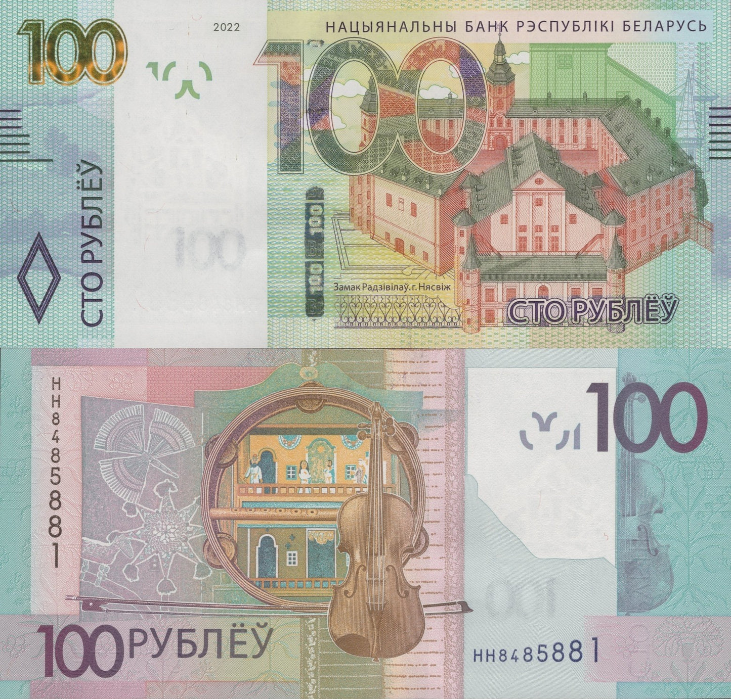Belarus 100 Rubley 2022 P 41 UNC