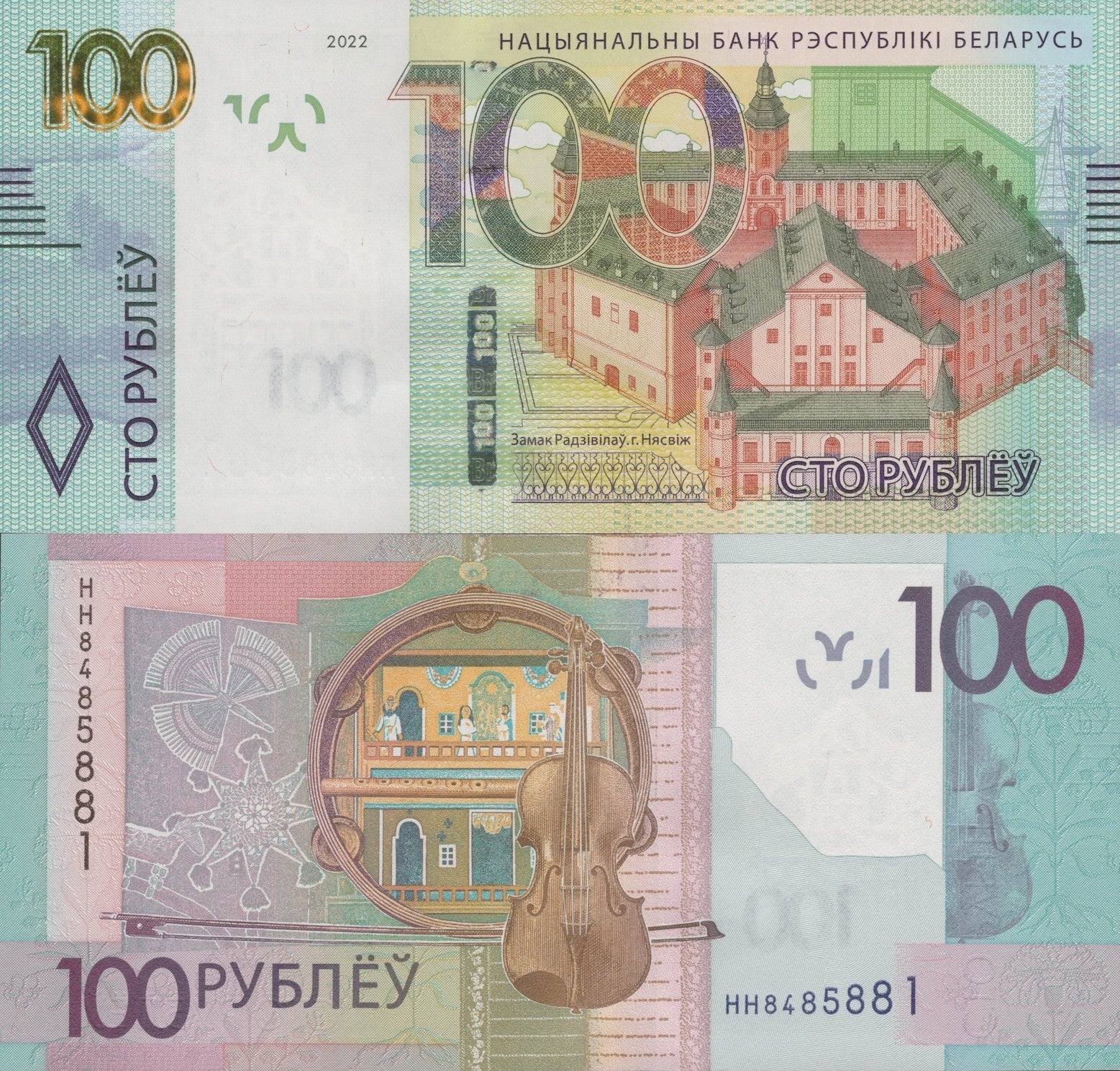 Belarus 100 Rubley 2022 P 41 UNC