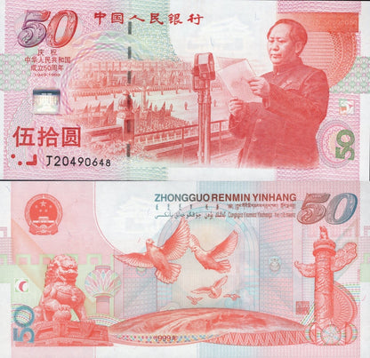 China 50 Yuan 1999 P 891 UNC Commemorative