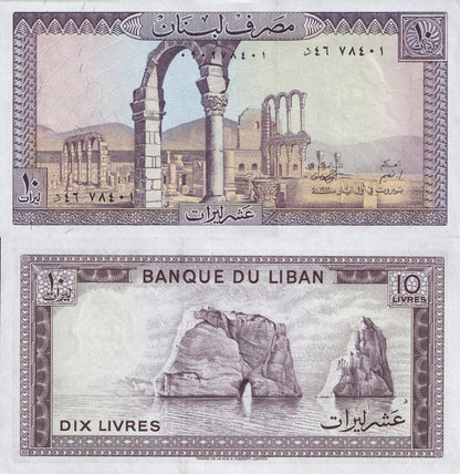 Lebanon 10 Livres 1986 P 63 UNC 1/5 Bundle Lot 20 pcs