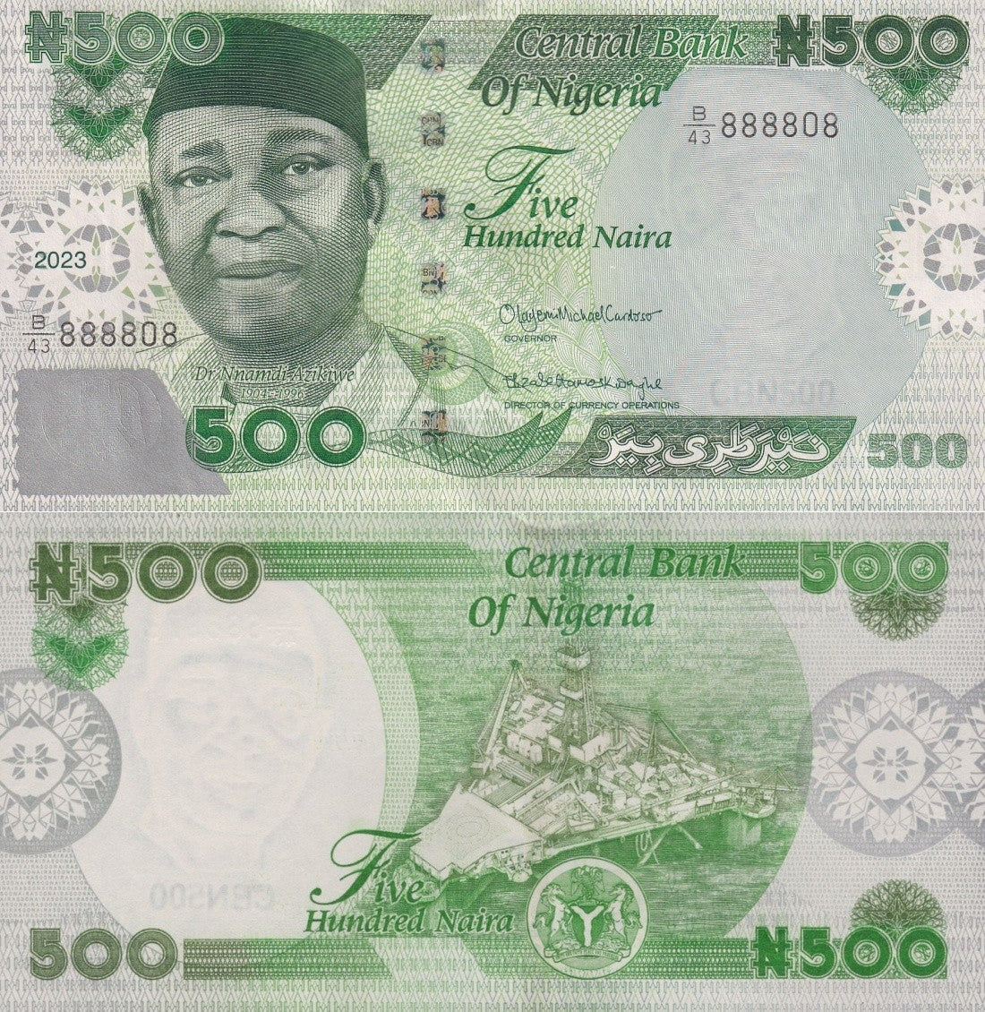 Nigeria 500 Naira 2023 P 48 New Design UNC Almost SOLID No. 8888X8