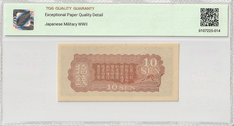 China Japanese WWII 10 Sen 1939-40 P M11a UNC TQG 66 EPQD With Hard Case