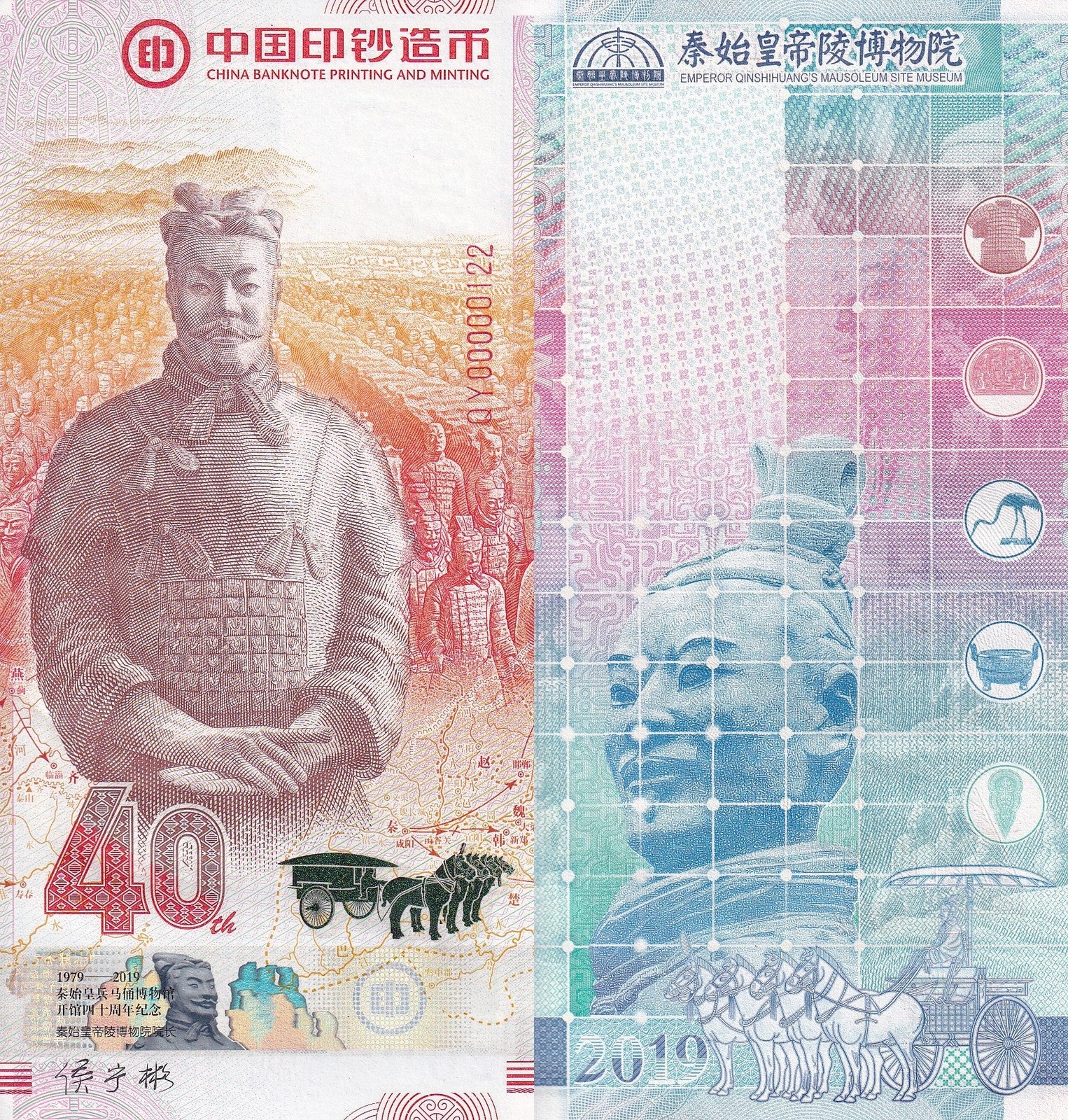 China 2019 40th Emperor Qinshihuang's Terracotta Army COMM. Souvenir UNC W/F