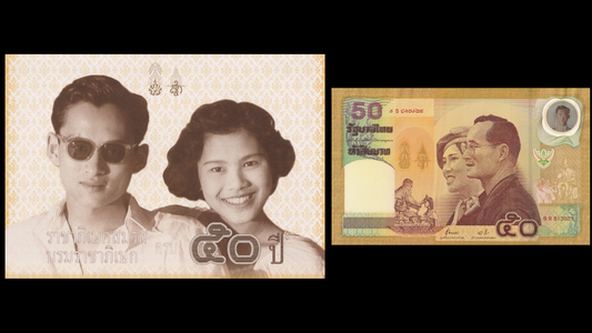 Thailand 50 Baht 2000 P 105 UNC Commemorative With Folder