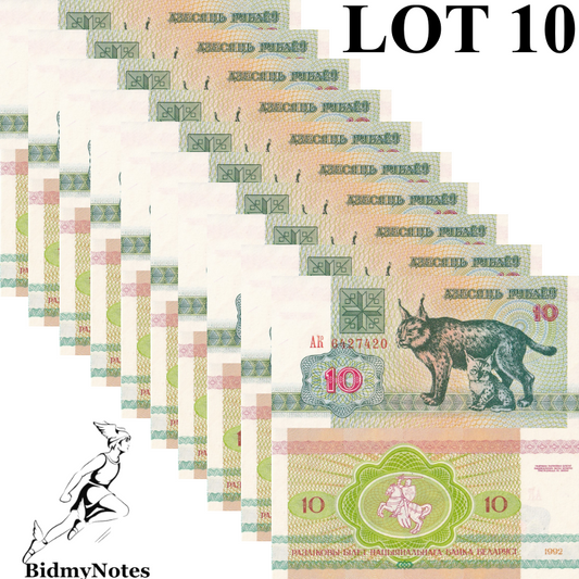 Belarus 10 Rublei 1992 P 5 UNC 1/10 Bundle LOT 10 pcs