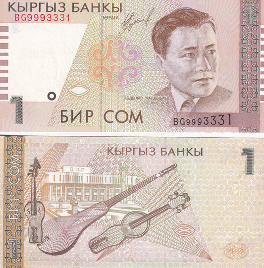 Kyrgyzstan 1 Som 1999 P 15 UNC
