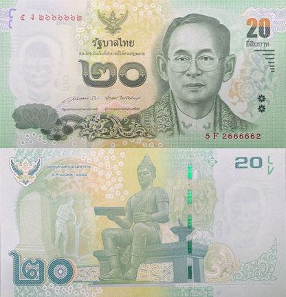 Thailand 20 Baht ND 2013-2016 P 118 UNC Fancy Lucky Radar No. 2666662