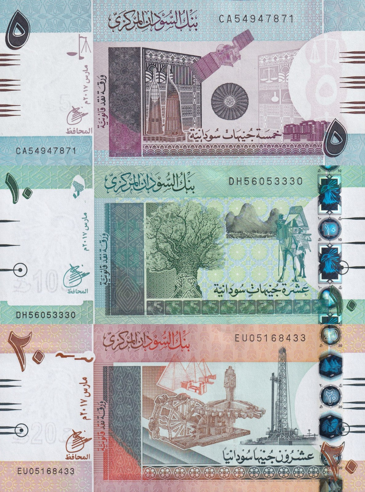 Sudan 5 10 20 Sudanese Pounds 2017 P 72d 73c 74d(2) UNC Set 3 pcs