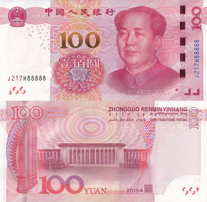 China 100 Yuan 2015 P 909(4) UNC Lot 3 pcs 5 Prefix SOLID 8 - 88888 No. W/O 4