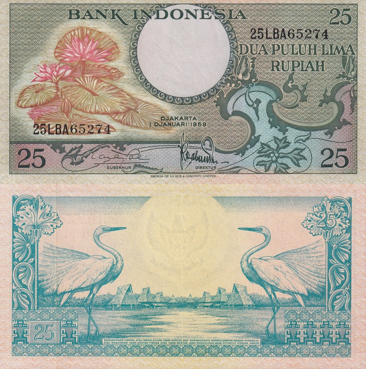 Indonesia 25 Rupiah 1959 P 67 UNC 1/20 Bundle Lot 5 pcs