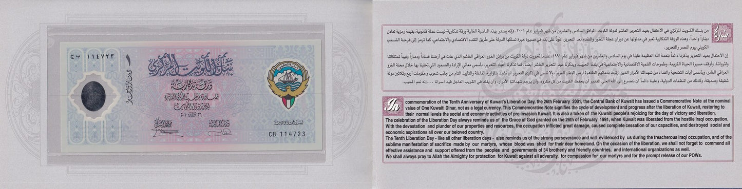 Kuwait 1 Dinar 2001 P CS2 UNC Commemorative  With Folder