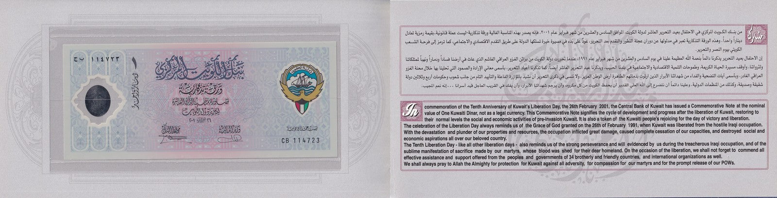 Kuwait 1 Dinar 2001 P CS2 UNC Commemorative  With Folder