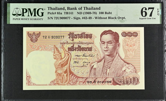 Thailand Bank of Thailand 100 Baht ND (1969-78) P 85a UNC PMG 67 EPQ 3rd TOP POP
