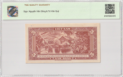 South Viet Nam 5 Dong ND (1955) P 13a AU TQG 58 EGPQ With Hard Case