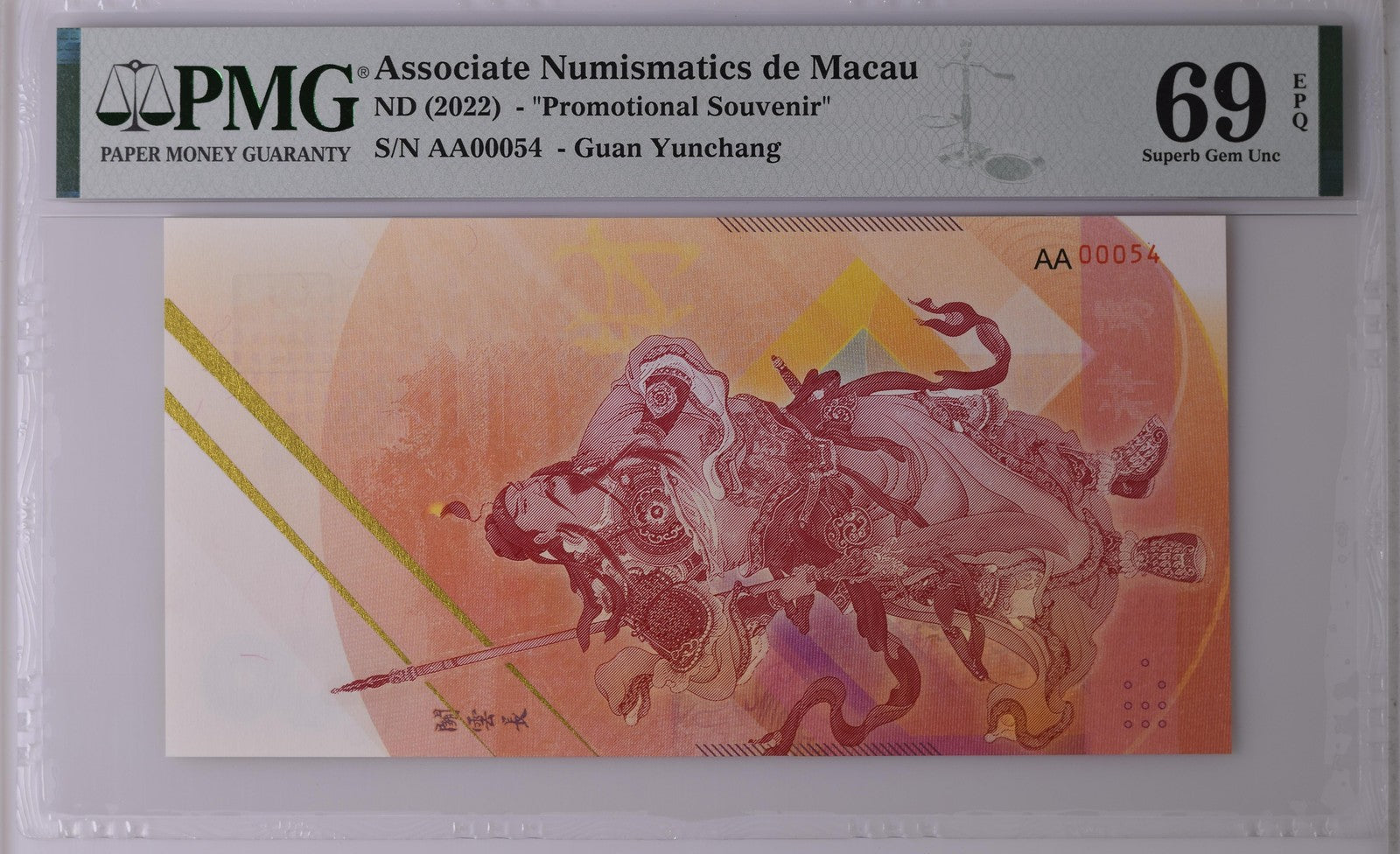 Associate Numismatics de Macau Test Note 2022 Prfeix AA LOW S/N 54 PMG 69 EPQ